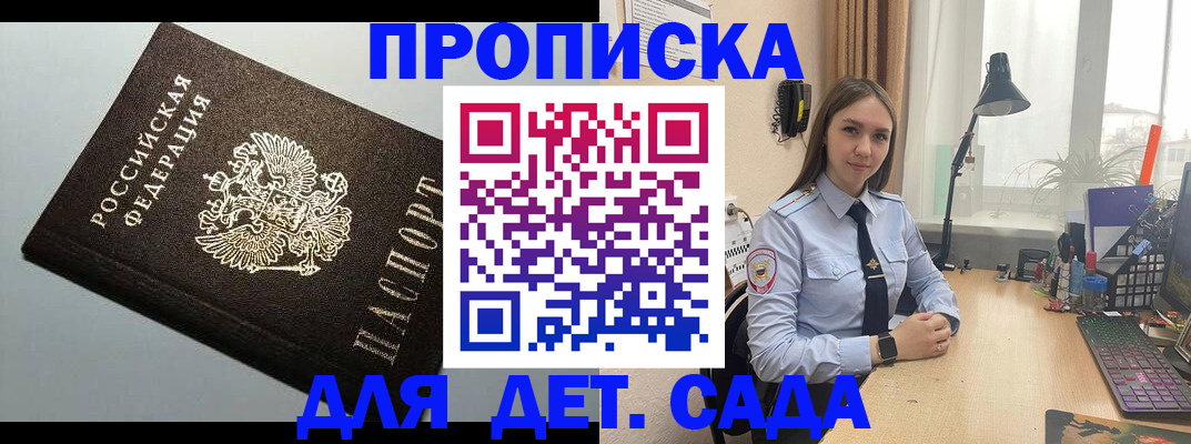 регистрация в Полевском